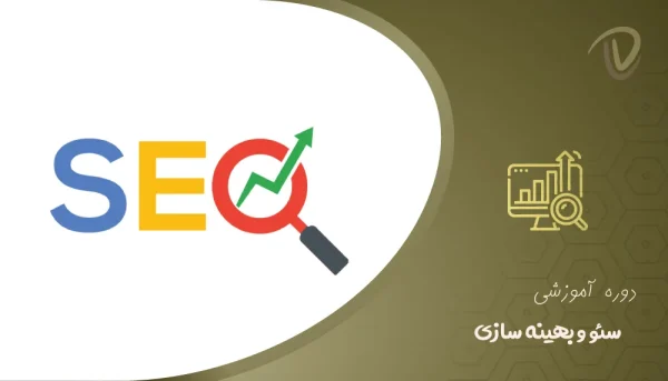 Banner of seo result