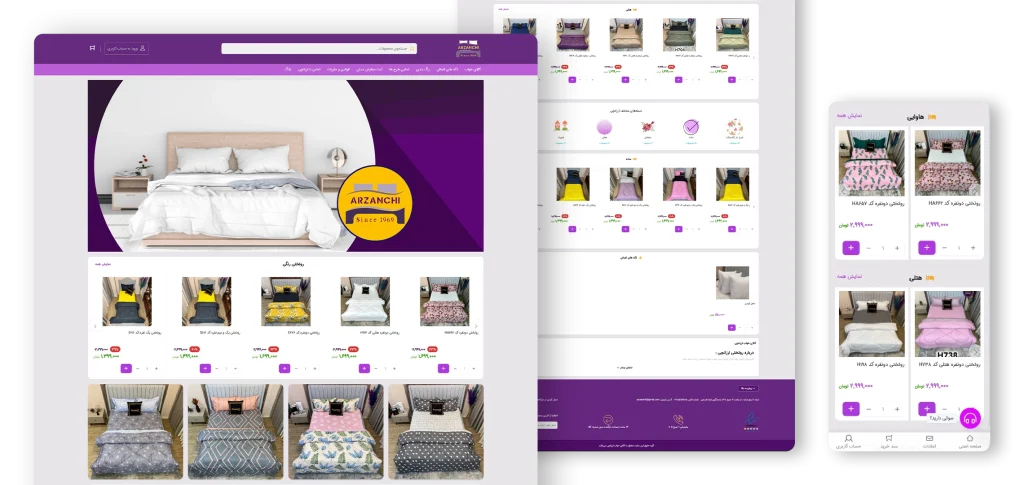 طراحی سایت برای ارزانچی